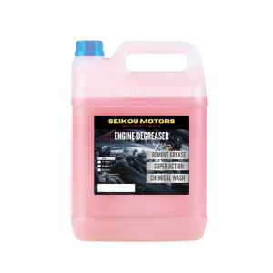 seikou motors degreaser